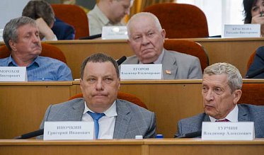 30-е заседание Законодательного Собрания Оренбургской области VII созыва